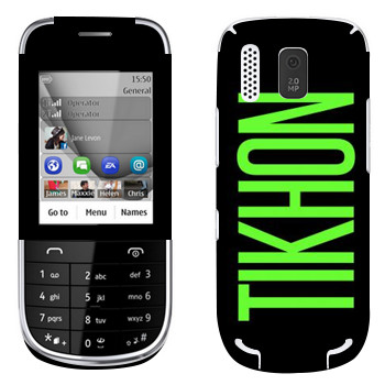   «Tikhon»   Nokia 202 Asha