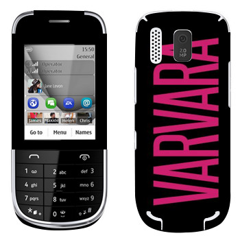   «Varvara»   Nokia 202 Asha