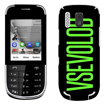   «Vsevolod»   Nokia 202 Asha