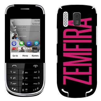   «Zemfira»   Nokia 202 Asha