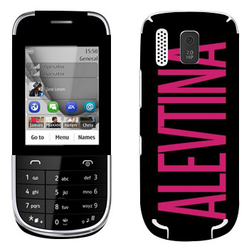   «Alevtina»   Nokia 203 Asha