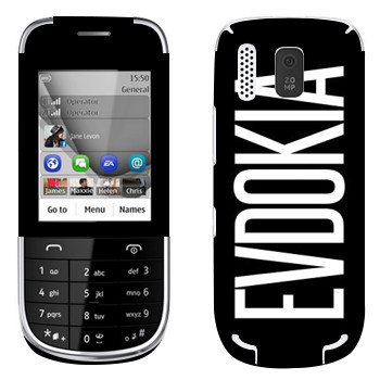   «Evdokia»   Nokia 203 Asha