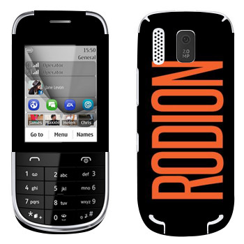   «Rodion»   Nokia 203 Asha