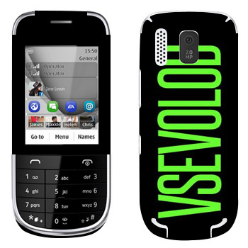   «Vsevolod»   Nokia 203 Asha