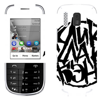   «ClickClackBand»   Nokia 203 Asha