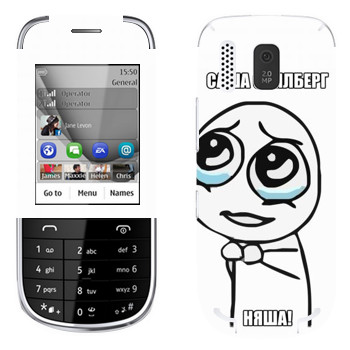   «  »   Nokia 203 Asha
