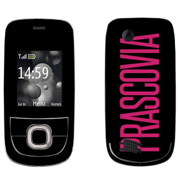   «Prascovia»   Nokia 2220