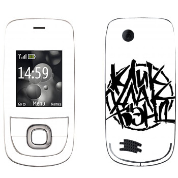   «»   Nokia 2220