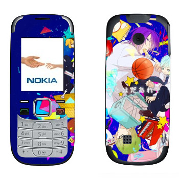   « no Basket»   Nokia 2330