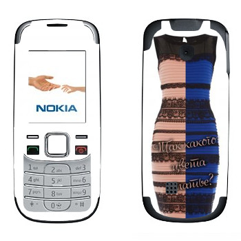   «  »   Nokia 2330