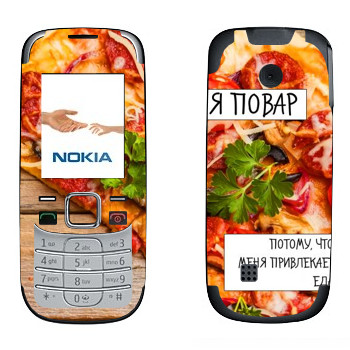   « »   Nokia 2330