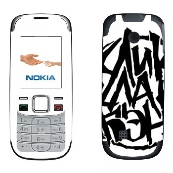   «ClickClackBand»   Nokia 2330