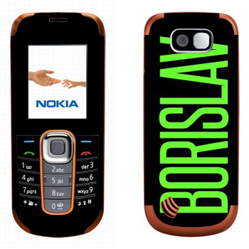   «Borislav»   Nokia 2600