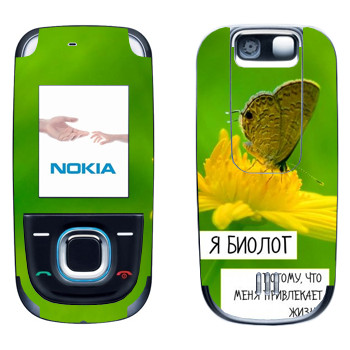   « »   Nokia 2680
