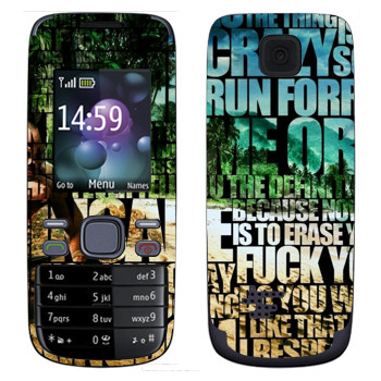   «Far Cry 3 - »   Nokia 2690