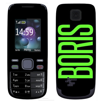   «Boris»   Nokia 2690