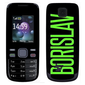  «Borislav»   Nokia 2690