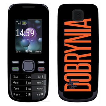   «Dobrynia»   Nokia 2690