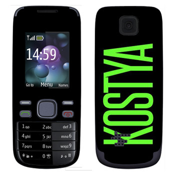   «Kostya»   Nokia 2690