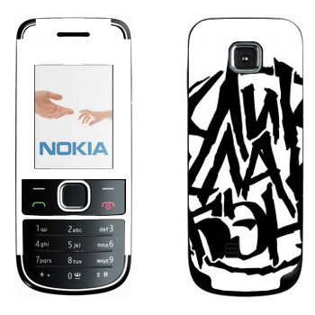   «ClickClackBand»   Nokia 2700