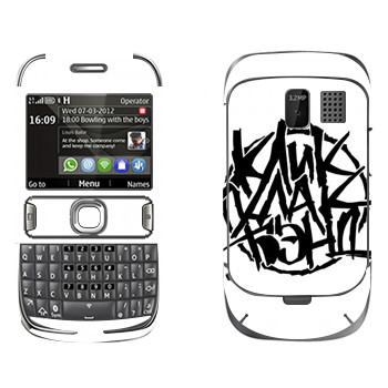  «»   Nokia 302 Asha
