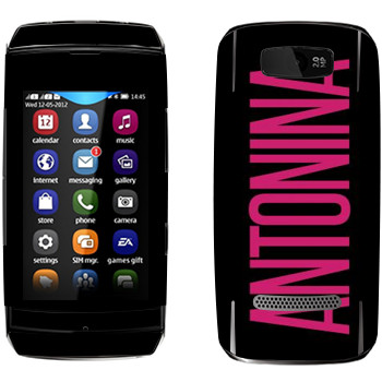   «Antonina»   Nokia 305 Asha
