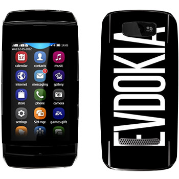   «Evdokia»   Nokia 305 Asha