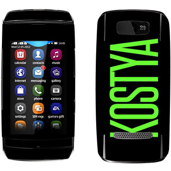   «Kostya»   Nokia 305 Asha