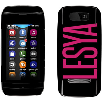   «Lesya»   Nokia 305 Asha