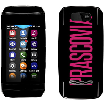   «Prascovia»   Nokia 305 Asha