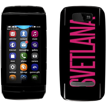   «Svetlana»   Nokia 305 Asha