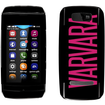   «Varvara»   Nokia 305 Asha