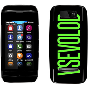   «Vsevolod»   Nokia 305 Asha