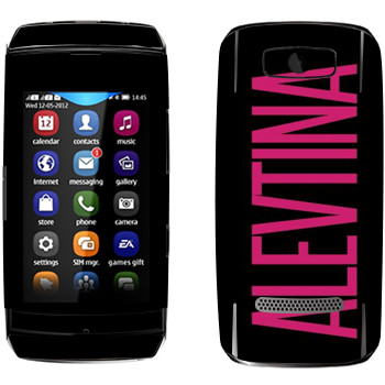   «Alevtina»   Nokia 306 Asha