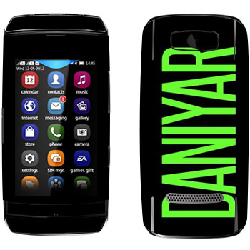   «Daniyar»   Nokia 306 Asha