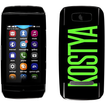   «Kostya»   Nokia 306 Asha