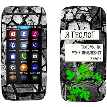   « »   Nokia 306 Asha