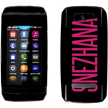   «Snezhana»   Nokia 306 Asha