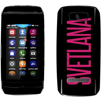   «Svetlana»   Nokia 306 Asha