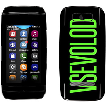   «Vsevolod»   Nokia 306 Asha