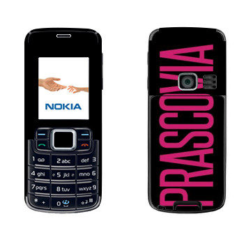   «Prascovia»   Nokia 3110 Classic