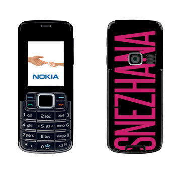   «Snezhana»   Nokia 3110 Classic