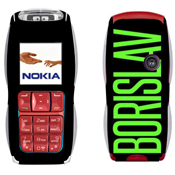   «Borislav»   Nokia 3220