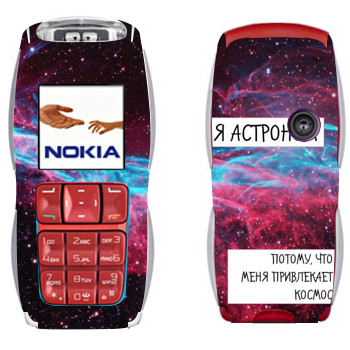   « »   Nokia 3220