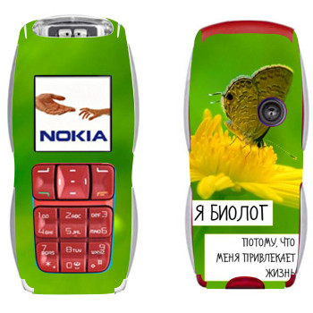   « »   Nokia 3220