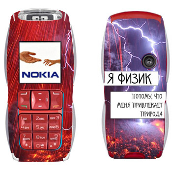 Nokia 3220