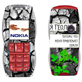   « »   Nokia 3220