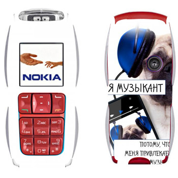 Nokia 3220