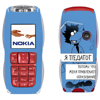 Nokia 3220