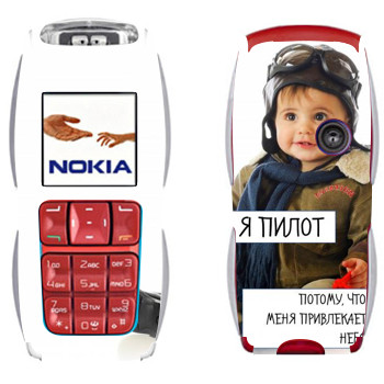 Nokia 3220